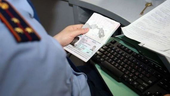 прописка в Петровске
